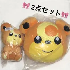 ヒメグマ プライズ 2点セット