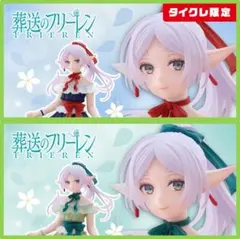 【タイクレ限定&通常版】葬送のフリーレン フリーレン～ドレス2種類セット