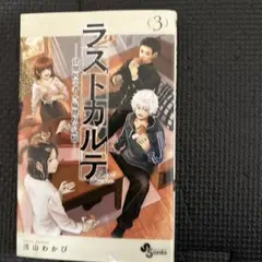 ピコタ様 リクエスト 2点 まとめ商品