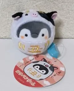 新品 タグ付 コウペンちゃん 山手線 手乗りマスコット ぬいぐるみ