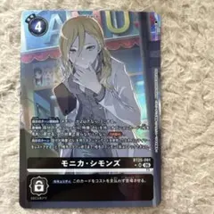デジモンカード モニカ・シモンズ SR パラレル bt25-091 - メルカリ