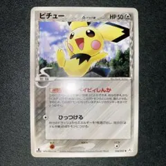 エーフィ δ ★ 拡張パック ホロンの研究塔 049/086 ポケモンカード エーフィ δ ☆ 拡張パック ホロンの研究塔 049/086 - メルカリ