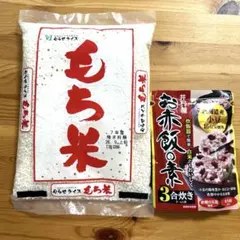 2026年最新】もち麦の人気アイテム - メルカリ