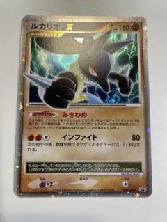 2026年最新】ポケモンカードゲームDP 公式ビジュアルブック の人気