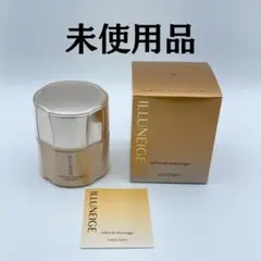 新品・未使用【エピ・ジェネシス・クリーム】エクスビアンス - メルカリ
