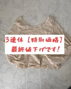 Item thumbnail for item 135e4db2-e068-4e16-9229-e4cf76fb3f28