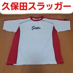 久保田スラッガー ベースボールシャツ ウェア ウエア Mサイズ 野球 軟式 硬式のサムネイル