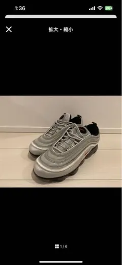 希少 AIR MAX 97 silverBulletのサムネイル
