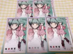 暗殺教室 10周年 スイーツパラダイス DISH UP 特典 ポストカード 茅野