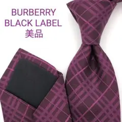 【美品】バーバリーブラックレーベル ナロータイ パープル ノバチェック 光沢感