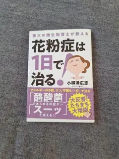 Item thumbnail for item cc88c33e-89c1-408c-8cae-f8728c2b9f8d