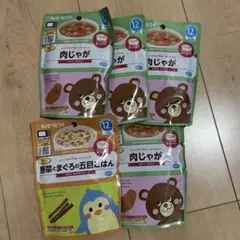 キューピー ベビーフード5袋セット【値下げ不可】