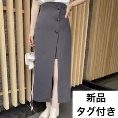 niceclaup サイドボタンスリットスカート ロングスカート ナイスクラップ