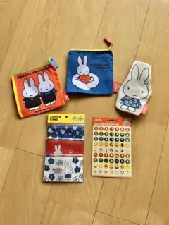 ミッフィーグッズおまとめ売り