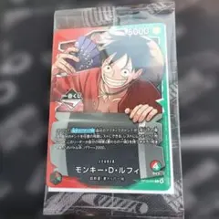 暮*中様 ワンピース カードゲーム モンキー・D・ルフィ