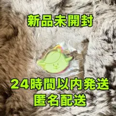 ミセス JAM'Sくじ フィヨルドスピード くじ クリップ　メメル