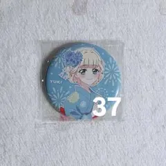2026年最新】夏めくわんだふるの人気アイテム - メルカリ