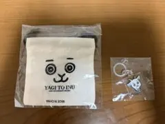 山羊と犬 カプセル 巾着 マーカーチャーム 八木勇征 - メルカリ