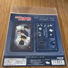 名探偵コナン ICカードステッカー 江戸川コナン 工藤新一 - メルカリ