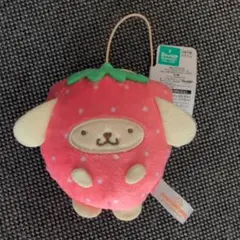 サンリオキャラクターズ フルーツ着ぐるみ　マスコット いちご ポムポムプリン