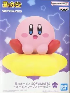 2025年最新】SOFVIMATES カービィ ワープスターver.の人気アイテム