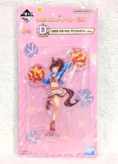 一番くじ ウマ娘プリティーダービー12弾 D賞 アクスタ（ナイスネイチャ）