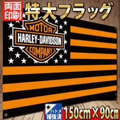 アメリカン雑貨フラグ