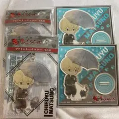 松野千冬 傘っこ