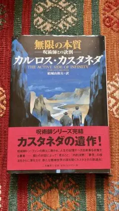 Item thumbnail for item e8076df0-cc1a-4432-84c5-9a683e8c850a