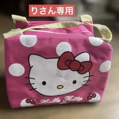 Hello Kitty お弁当袋 保温保冷ピンク ドット柄