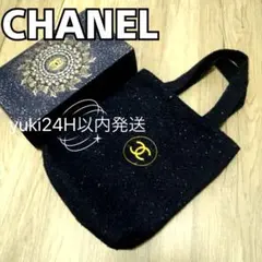 シャネル ミニトートバッグ 新品未使用箱付きノベルティ ロゴが可愛いk26s