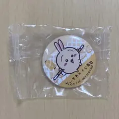 Item thumbnail for item b13d62c4-dafa-4378-b4d4-77b5a79aa9f0