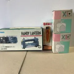 TWINBIRD ハンディ多機能蛍光灯ランタン LS-3562 常備灯 救急 ② 