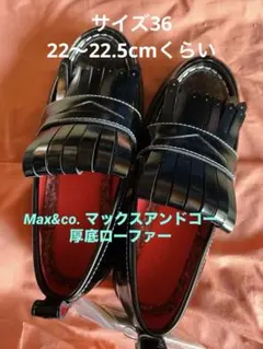 2026年最新】MAX&CO レディース ローファー・革靴の人気アイテム