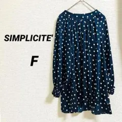 【シンプリシテェ】長袖チュニック ネイビー ドット フェミニン ゆったりFのサムネイル