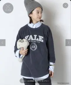 MUSE de Deuxieme Classe Yale University