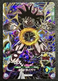 ドラゴンボールスーパーダイバーズ SDV12-011 ターレス GDR