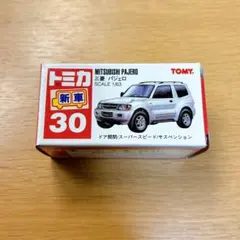 2026年最新】トミカ パジェロ 日本製の人気アイテム - メルカリ