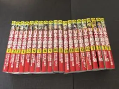 角川　日本の歴史 漫画 1-16巻　別冊4巻全20巻セット