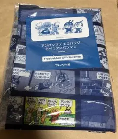 アンパンマンミュージアム　エコバッグ