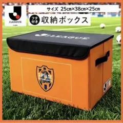 サンフレッチェ広島(プレミアムプラス特典)ビジネスバッグパスケース
