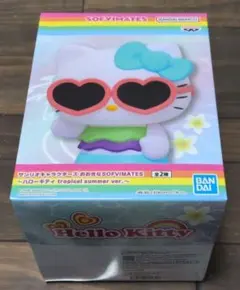 サンリオキャラクターズ おおきなSOFVIMATES ハローキティ