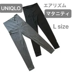 UNIQLOエアリズムUVカットマタニティレギンスLサイズ