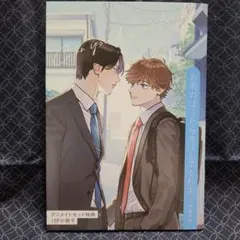 2026年最新】やまやで お前のほうからキスしてくれよの人気アイテム