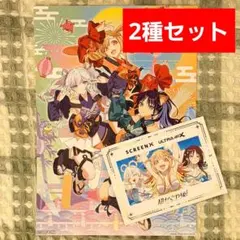 超かぐや姫！ 映画 入場特典 金粉入りステッカー ポストカード 2枚セット