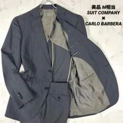 【美品】スーツカンパニー✖︎カルロバルベラ　セットアップ チャコールグレー Mのサムネイル