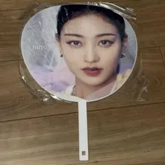 ITZY チェリョン tunnel vision d賞 直筆サイン入りうちわ - メルカリ