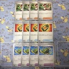 メガレックウザキャップ　ぼうけんのランタン　ギリー　　各4枚