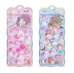 おしりぷにぷにシール マシュマロシール もちもちシール 立体3Dシール 2枚