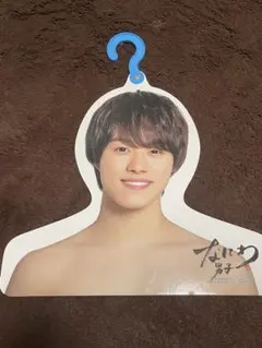 大橋和也 エロハン なにわ男子